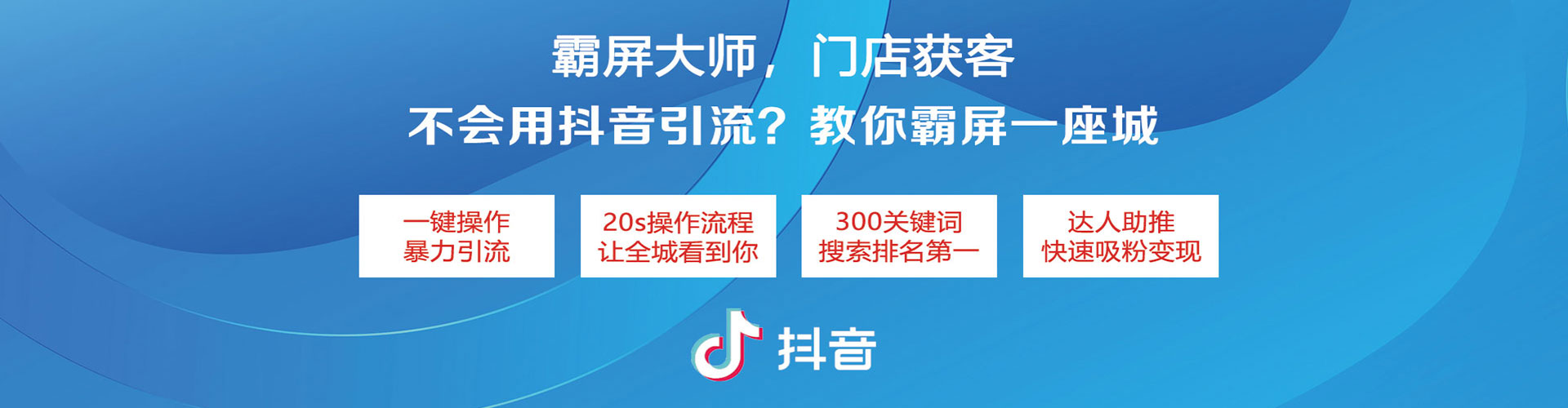 祁连sem主管