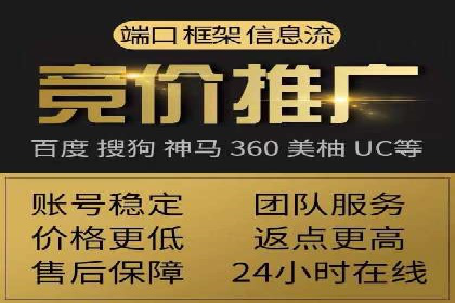 SEM外包在互联网行业的应用案例